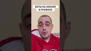 САЛАВАТ ЮЛАЕВ АМУР ПРОГНОЗ НА ХОККЕЙ СЕГОДНЯ РОССИЯ КХЛ 25.12.2024 #хоккей