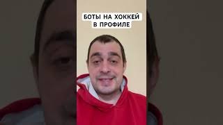 АМУР САЛАВАТ ЮЛАЕВ ПРОГНОЗ НА ХОККЕЙ СЕГОДНЯ РОССИЯ КХЛ 06.03.2025 #хоккей