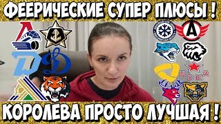 ЛОКОМОТИВ - АДМИРАЛ ПРОГНОЗ САЛАВАТ ЮЛАЕВ - АМУР СТАВКА ДИНАМО МИНСК - ДИНАМО МОСКВА 23.12.2025 ГОД
