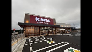 かましん真岡亀岡北店 OPEN！