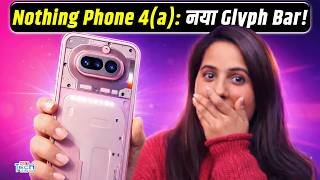 Nothing Phone 4(a) First Look | New Glyph Bar, Camera Changes, India Launch Date | NBT Tech