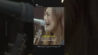 YUI 하면 떠오르는 곡 │ YUI - Good-Bye Days #jpop