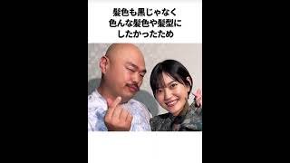 クロちゃんプロポーズ