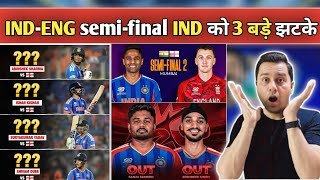 IND vs ENG Semi Final 2026 🔥 Sanju Samson OUT! Rinku Singh IN! India’s Shocking Playing XI | T20 WC