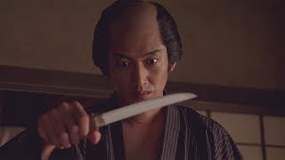 瑛太×橋爪功　時代劇「闇の歯車」予告編