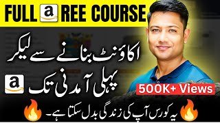 Amazon Full Course in Urdu Hindi By Arif Muhammad | Amazon Virtual assistant full course