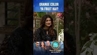 Orange Colour Hai Ya Fruit ? | Aan TV