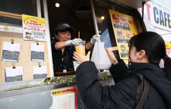 Paying it forward in Fukushima and beyond