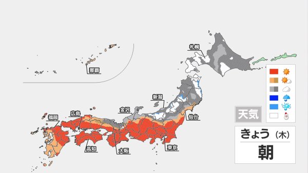 晴れても風強く　花粉の飛散増加　北日本は午前を中心に雨や雪（TBS NEWS DIG Powered by JNN） - Yahoo!ニュース