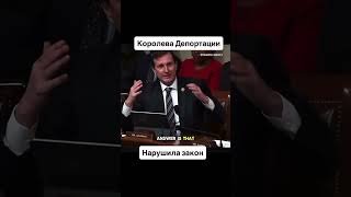 Кристи Ноэм "хозяйка" DHS