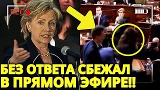 Республиканка Кристи Ноэм СБЕГАЕТ с слушаний во время допроса