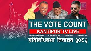 NEPAL ELECTION LIVE : The Vote Count । प्रतिनिधिसभा निर्वाचन २०८२ । २१ फागुन