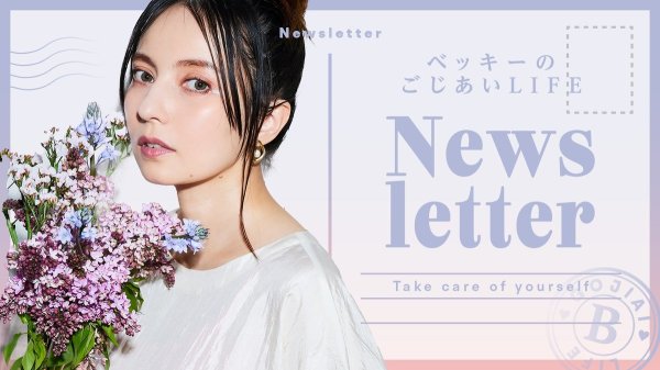 【ベッキーが語る】岡田准一プロデューサーの本気、Netflix「イクサガミ」の衝撃 | SYNCHRONOUS シンクロナス