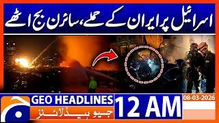 Sirens Across Israel After Iran Attack | Tensions Escalate | Headlines Geo News 12 AM (8 March 2026)
