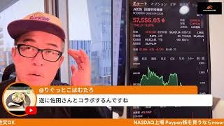 VIX指数が21まで低下しUS市場は不思議な落ち着き。イラン情勢は織り込み不十分？