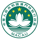 Number bib collection for the 2026 Sands China Macao International 10K to start tomorrow