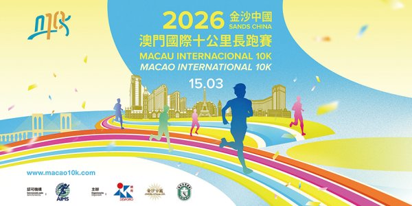 Bib collection for Sands China Macao Int’l 10K begins today 