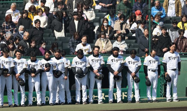 阪神　オープン戦前に甲子園で黙とう捧げる　東日本大震災から15年（スポニチアネックス） - Yahoo!ニュース