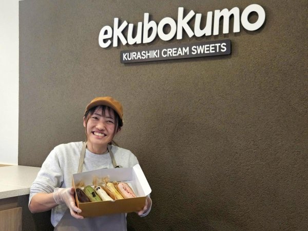 倉敷美観地区にシュークリーム店「くらしき えくぼ雲」　白壁風エクレアも（みんなの経済新聞ネットワーク） - Yahoo!ニュース