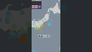 動画を見てわかる東日本大震災のヤバさ #東日本大震災