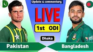 Pakistan vs Bangladesh 1st ODI Live Match Today | PAK vs BAN Live Score & Commentary