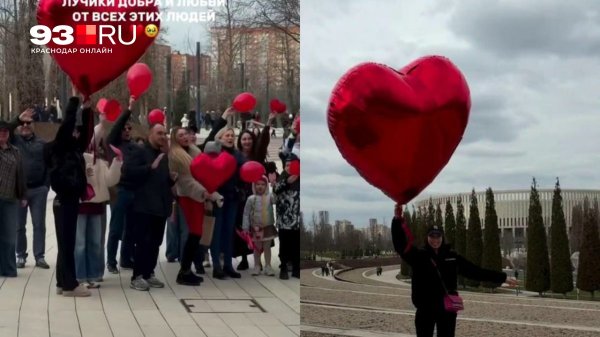 Спасибо, Галицкий! Краснодарцы признались в любви меценату в парке «Краснодар» — видео 