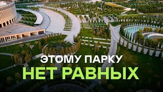 Зачем Сергей Галицкий построил этот парк в Краснодаре? Правда вас удивит!
