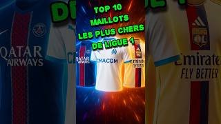 TOP 10 MAILLOTS DE LIGUE 1 LES PLUS CHERS 🤑⚽️ #ligue1 #football #maillot #psg #olympiquedemarseille