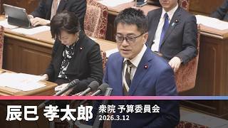 安保三文書にもとづく軍拡増税・OTC類似薬の自己負担について　　2026.3.12