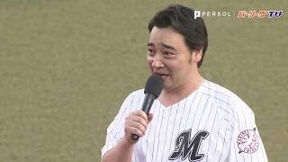 ハァ～イ!! ジャングルポケットの斉藤慎二さんが始球式!!
