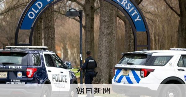 大学が銃撃され3人死傷、FBIがテロ事件として捜査　米バージニア：朝日新聞