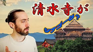 清水寺がシナゴーグ？？ナチスに全焼されてしまった「パゴダっぽい」木造シナゴーグ