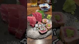 [姫路駅チカまぐろの名店] #おすすめ #お得グルメ #グルメ #グルメ好き #姫路 #マグロ