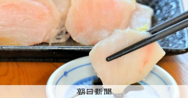 広島「ワニ料理」を教えて…「美味しんぼ」からの依頼に料理研究家は：朝日新聞