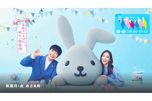 『ラヴィット！』レギュラー出演するタレントX氏、芸人から共演NGが出たか｜ニフティニュース