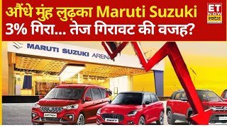 Maruti Suzuki Share Price : धड़ाम हुआ Maruti का स्टॉक! Experts से जानिए किन लेवल से Buy or Sell