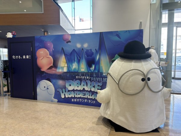 万博・ガスパビリオンが復活！？　ハグミュージアムで常設ブース