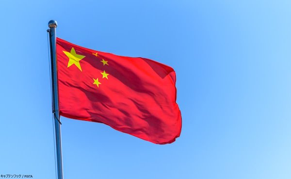 「中国と台湾は一つの家族」という幻想　中国が抱えている台湾問題「最大の弱点」