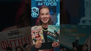 Что посмотреть: Роман Курцын #актер #ромакурцын #романкурцын #клевыйулов #неоднадома2 #неоднадома