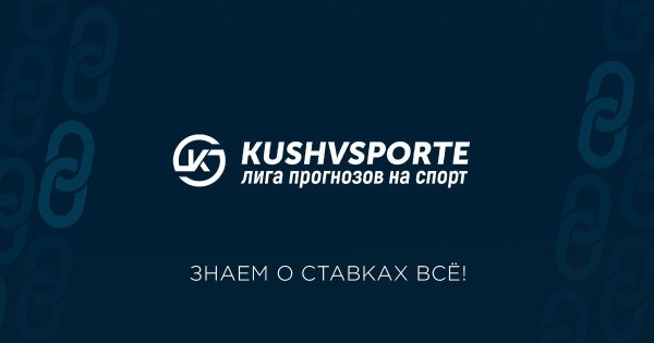 Рексем - Суонси Сити: прогнозы 13 марта 2026, ставки Футбол Чемпионат Англии. Чемпионшип