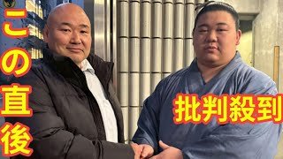 藤ノ川　３日目の懸賞袋の束をそのまま父の甲山親方にプレゼントしていた