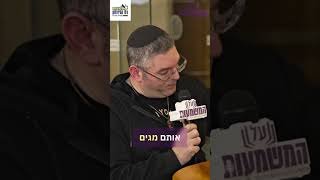 איפה המאגים של החמאס?
