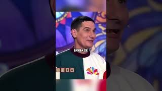 Якубович, Не Вывозит Участника !!! | #полечудес #shorts #youtubeshorts #shortvideo