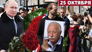 ПОЛЕ ЧУДЕС ПОТЕРЯЛ СВОЕГО ЛЕГЕНДАРНОГО ВЕДУЩЕГО ЛЕОНИДА ЯКУБОВИЧА