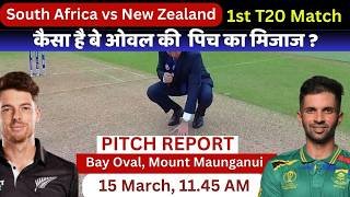 NZ vs SA 1st T20 Pitch Report: Bay Oval Mount Maunganui Pitch Report | Mount Maunganui Pitch Report