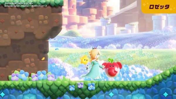 『スーパーマリオブラザーズ ワンダー』スイッチ2版の6分に及ぶ映像公開―「アトラクション」「キノピオ探検隊」などを紹介（Game Spark） - Yahoo!ニュース