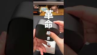 アップルTVが2万円の価値ありすぎる