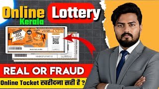Online Lottery Ticket Kharide Ya Nhi | Online Kerala Lottery Is Real Or Fake | Lottery Tickets 