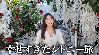 【シドニー旅】8年振りに訪れたシドニー🇦🇺自然も人もご飯もカフェも最高すぎたんだよ🥺❤️絶対行ってほしいカフェ紹介してまんにゃわ☕️