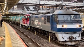 激しい空転有り！【宇都宮貨物ターミナル常駐機交換（送り込み）】JR貨物EF210形171号機＋ムドHD300形15号機＋タキ20両大宮駅発車（臨8571レ・新A219・石油輸送） 2022.11.16